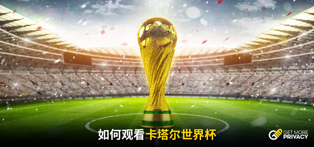 别的对决