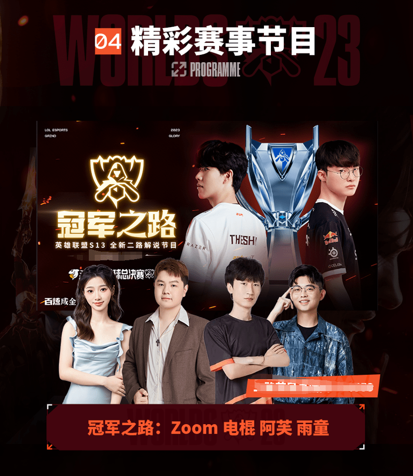 鹿的扬尼斯 鹿的扬尼斯