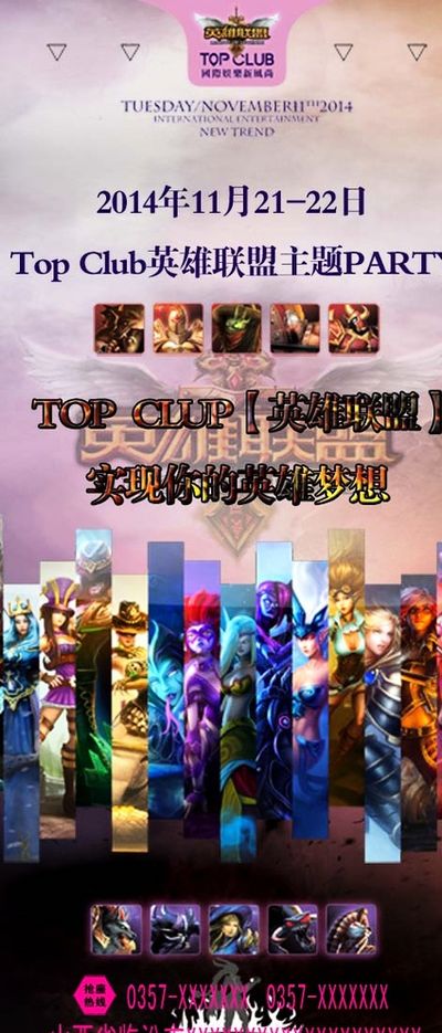 和门将的神 和门将的神