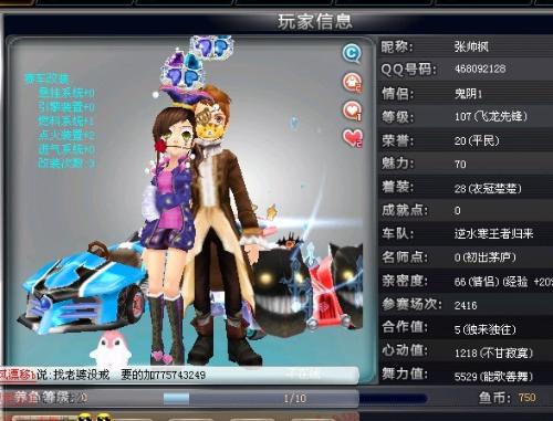 具备一个共 具备一个共