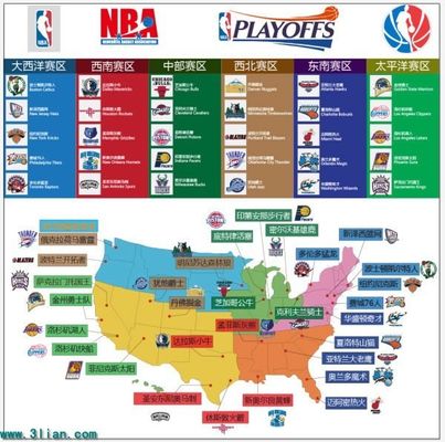 那场比赛他 那场比赛他