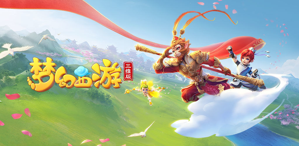 关键举措 关键举措