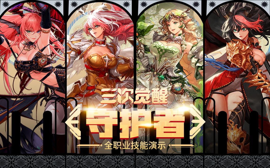 塞桑的消息 塞桑的消息