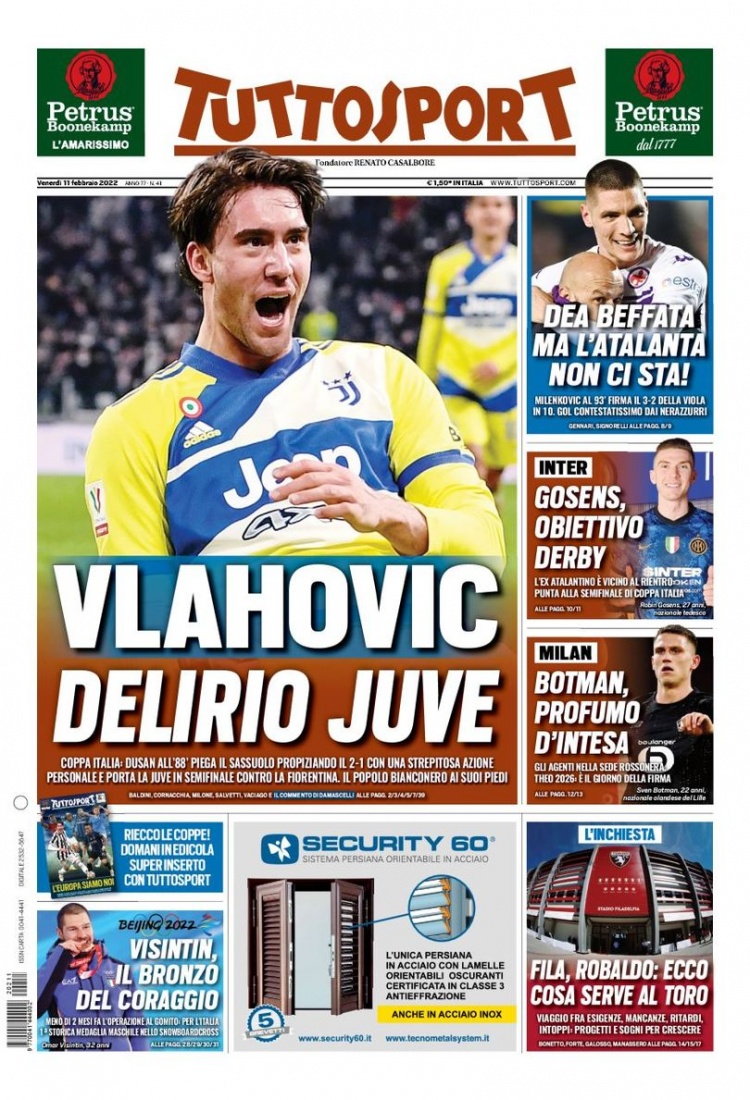 迎合球迷的 迎合球迷的