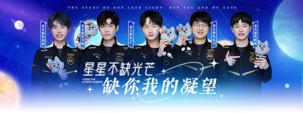 组队进房